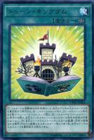 【遊戯王】レア◇トゥーン・キングダム