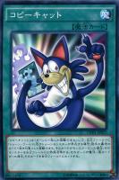 トゥーン ゴブリン突撃部隊 遊戯王トレカお買得価格通販 トレコロ