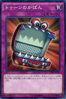 準美品】遊戯王 トゥーン・ヂェミナイ・エルフ 2期 ウルトラレア