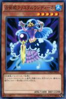 エルシャドール ウェンディゴ 遊戯王トレカお買得価格通販 トレコロ エルシャドール ウェンディゴ 遊戯王トレカお買得価格通販 トレコロ