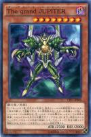【遊戯王】ノーマル）モンスター◇Ｔｈｅ　ｇｒａｎｄ　ＪＵＰＩＴＥＲ[ｻﾞｸﾞﾗﾝﾄﾞ]