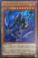 キズあり【遊戯王】アルティメットレア◇エンド・オブ・アヌビス