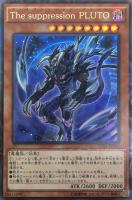 ヒーローズルール2 | スーパー | ドラゴンスター | 遊戯王