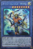 遊戯王 異怪の妖精 エルフォビア スーパーレア 良品 - メルカリ