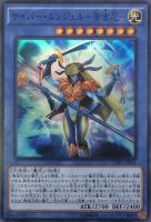 No．20蟻岩土ブリリアント【遊戯王トレカお買得価格通販