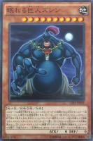 遊戯王　良品　究極完全態・グレート・モス Amazon.co.jp: 【遊戯王カード】 究極完全態・グレート・モス