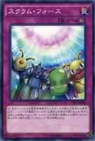 遊戯王】30%off!!: カードを買う(並び順:商品コード 2/15 遊戯王】30%off!!: カードを買う(並び順:商品コード 2/15