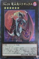 時読みの魔術師　ダブルレア 時読みの魔術師【遊戯王トレカお買得価格通販：トレコロ】
