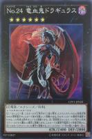 遊戯王 超古代生物の墓場 コレクターズレア psa10 bonanza Amazon.co.jp: 遊戯王カード 【超古代生物の墓場】 DE03-JP156-N