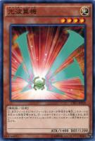 王立魔法図書館 遊戯王トレカお買得価格通販 トレコロ