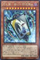 獣神ヴァルカン【遊戯王トレカお買得価格通販：トレコロ】