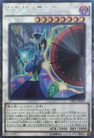 【遊戯王】コレクターズレア◇花札衛-雨四光-