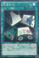 カードを買う 遊戯王 コレクターズパック コレクションパック コレクターズパック 閃光の決闘者編 カード通販 トレコロ トレカシングル販売 買取 カードを買う 遊戯王 コレクターズパック コレクションパック コレクターズパック 閃光の決闘者編 カード通販 トレコロ トレカシングル販売 買取