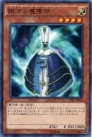 カードを買う 遊戯王 コレクターズパック コレクションパック コレクターズパック 閃光の決闘者編 カード通販 トレコロ トレカシングル販売 買取 カードを買う 遊戯王 コレクターズパック コレクションパック コレクターズパック 閃光の決闘者編 カード通販 トレコロ トレカシングル販売 買取