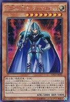 カードを買う/遊戯王/アジア版/伝説の決闘者編（アジア版）(並び