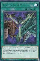 【遊戯王】JA品番)レア◇レジェンド・オブ・ハート