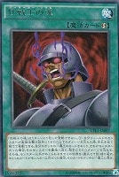 アジア版　伝説の決闘者編  未開封BOX Yahoo!オークション -「遊戯王 決闘者伝説 box」の落札相場