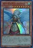 【遊戯王】JA品番)スーパーレア◇ガーディアン・エアトス