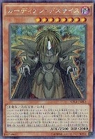 【遊戯王】JA品番)シークレットレア◇ガーディアン・デスサイス