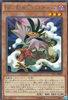 【遊戯王】JA品番)レア◇BF-隠れ蓑のスチーム