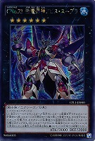 賢者の石 サバティエル 遊戯王トレカ高価買取価格査定 トレコロ 賢者の石 サバティエル 遊戯王トレカ高価買取価格査定 トレコロ