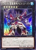 カードを売る/遊戯王/アジア版(並び順：発売日＋商品名 3／3