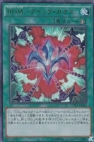賢者の石 サバティエル 遊戯王トレカ高価買取価格査定 トレコロ 賢者の石 サバティエル 遊戯王トレカ高価買取価格査定 トレコロ