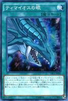 遊戯王　強欲で謙虚な壺 110枚　大量　まとめ　♪655 Amazon.co.jp: 遊戯王OCG 強欲で謙虚な壺 ノーマル ST17-JP029