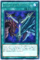 【遊戯王】レア◇レジェンド・オブ・ハート
