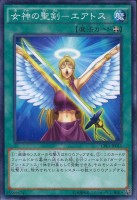 賢者の石 サバティエル 遊戯王トレカ高価買取価格査定 トレコロ 賢者の石 サバティエル 遊戯王トレカ高価買取価格査定 トレコロ