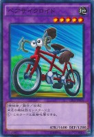 【遊戯王】ノーマル◇ペアサイクロイド