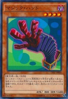 賢者の石 サバティエル 遊戯王トレカ高価買取価格査定 トレコロ 賢者の石 サバティエル 遊戯王トレカ高価買取価格査定 トレコロ
