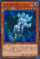 ガーディアン・エアトス【遊戯王トレカ高価買取価格査定：トレコロ】