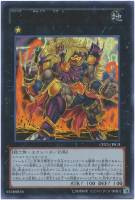 プリンセス・コロン【遊戯王トレカ高価買取価格査定：トレコロ】