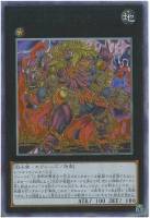 プリンセス・コロン【遊戯王トレカ高価買取価格査定：トレコロ】