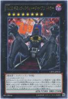 プリンセス・コロン【遊戯王トレカ高価買取価格査定:トレコロ】 プリンセス・コロン【遊戯王トレカ高価買取価格査定:トレコロ】