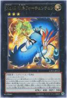 風紀宮司ノリト【遊戯王トレカ高価買取価格査定：トレコロ】