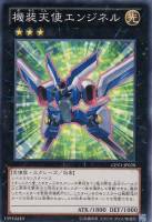 遊戯王 - 遊戯王 ノリトシ x648554713.2.jpg