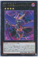【遊戯王】レア◇CX 機装魔人エンジェネラル