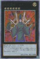 【遊戯王】コレクターズレア◇風紀宮司ノリト