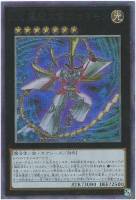 【遊戯王】コレクターズレア◇CX 風紀大宮司サイモン