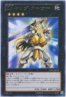 遊戯王 - タクヤ 八汰烏【ノーマル】{DL5-058}《モンスター》