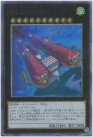 【遊戯王】コレクターズレア◇超巨大空中宮殿ガンガリディア