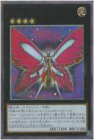 【遊戯王】コレクターズレア◇フォトン・アレキサンドラ・クィーン