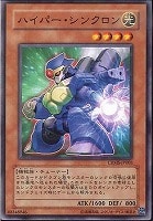 確認用　遊戯王 ハイパーサイコガンナー／バスター ハイパーサイコガンナー／バスター – Yu-Gi-Oh! Master Duel