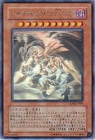 遊戯王 パワーツールドラゴン ホログラフィクレア 美品