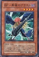 アーカナイト・マジシャン／バスター【遊戯王トレカ高価買取価格