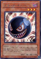 王宮の鉄壁【遊戯王トレカお買得価格通販：トレコロ】