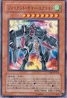 スーパー・ウォー・ライオン【遊戯王トレカお買得価格通販