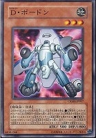 水精鱗－ガイオアビス【遊戯王トレカお買得価格通販：トレコロ】